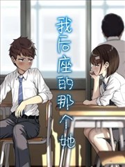 南纬十七度双男主漫画封面