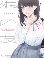 白露未晞双男主韩漫封面